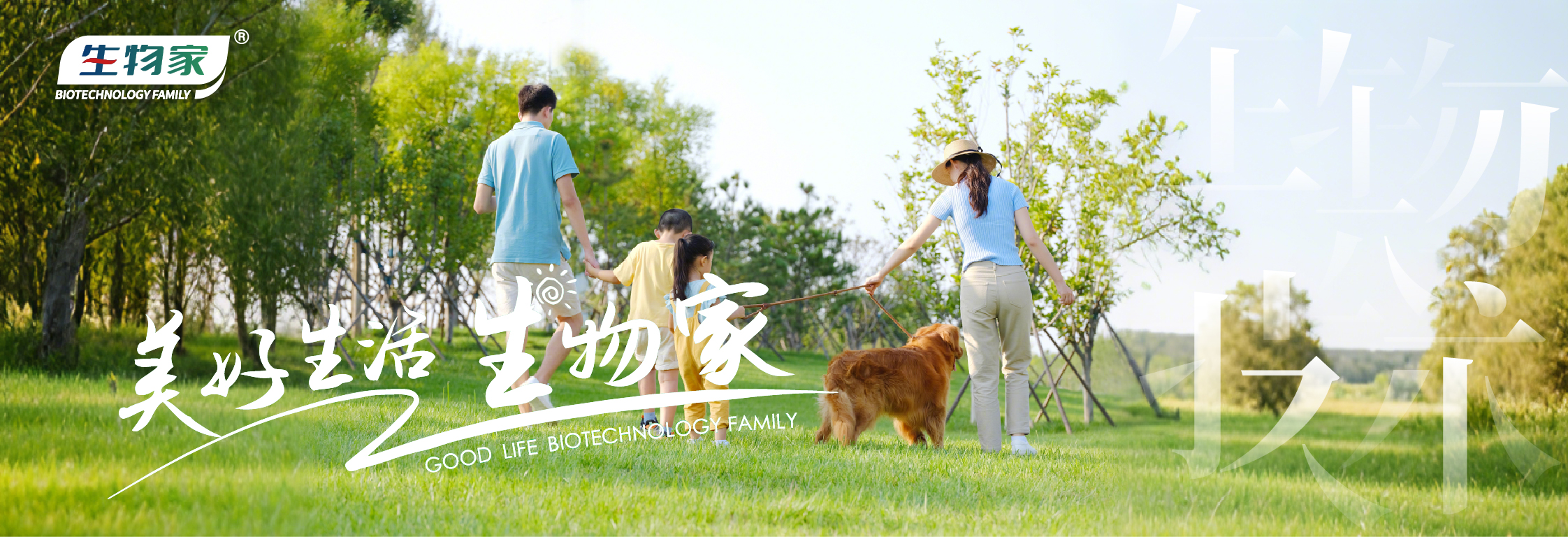 首页轮播1