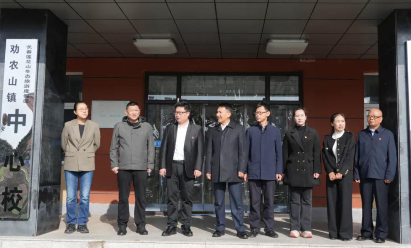 生物家生物科技走进劝农山镇中心校开展“爱心传递·教育同行”公益捐赠活动